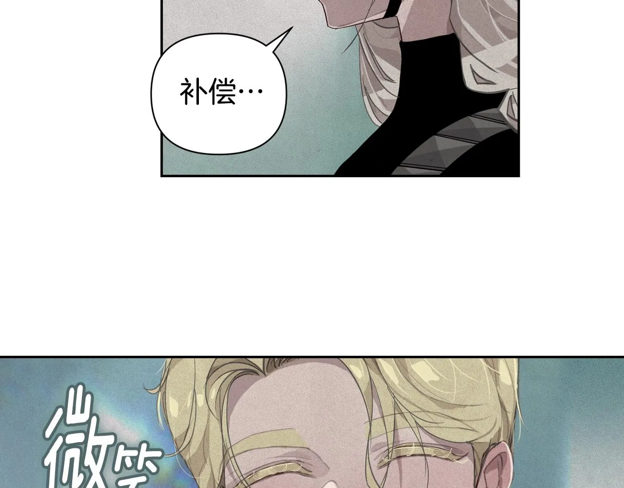 第16话 预言书 第57页