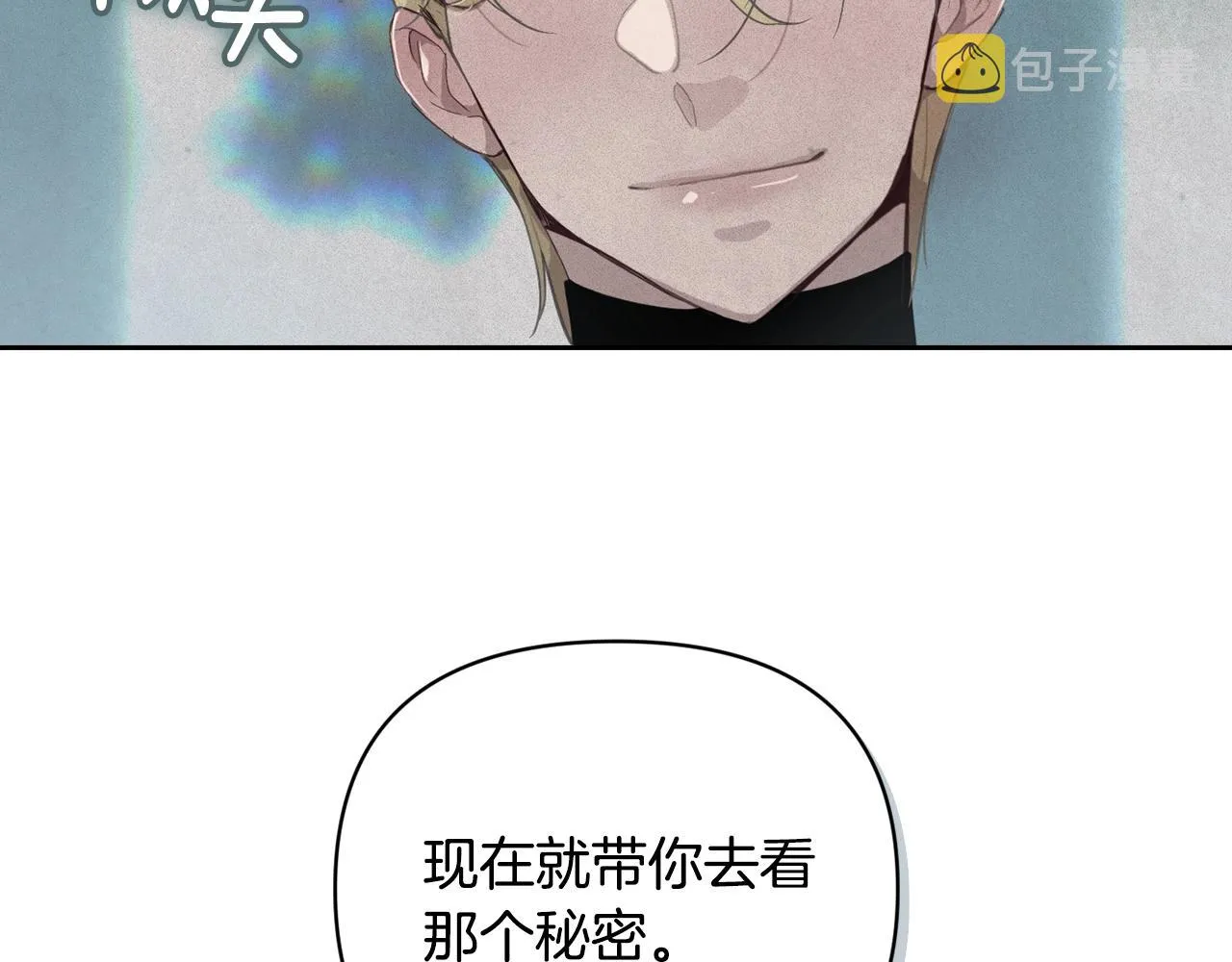 第16话 预言书 第58页