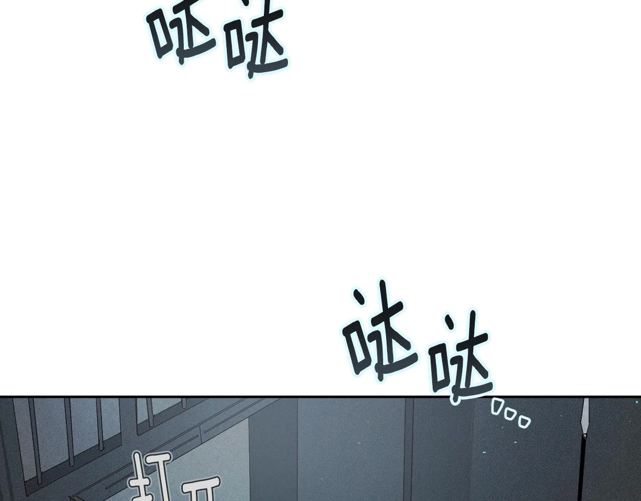 第16话 预言书 第62页