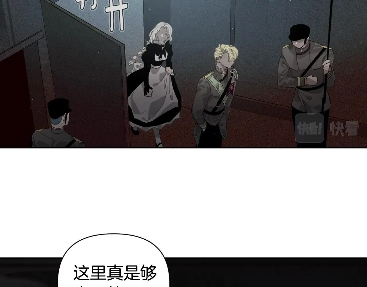 第16话 预言书 第63页