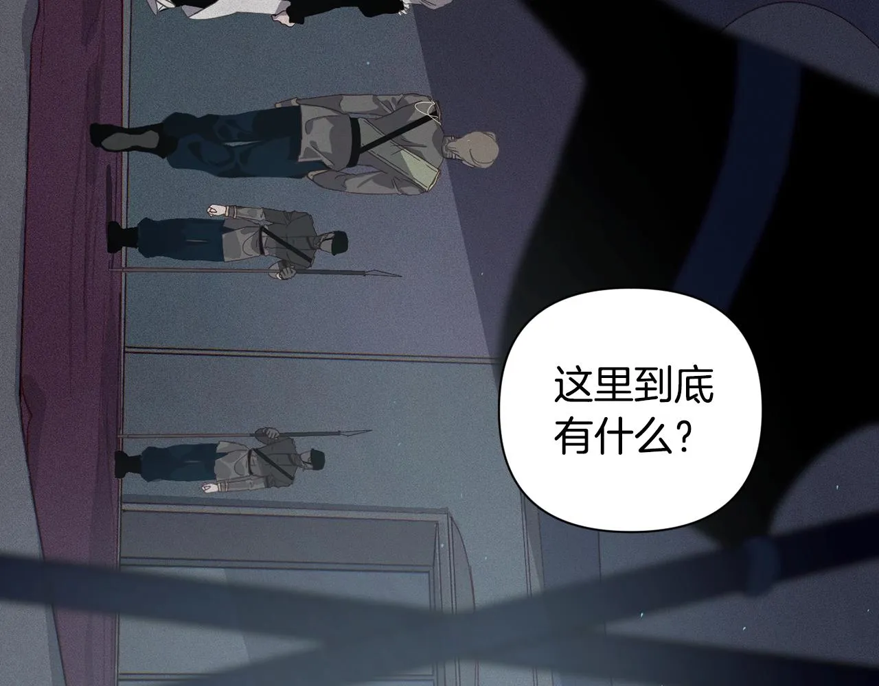 第16话 预言书 第65页