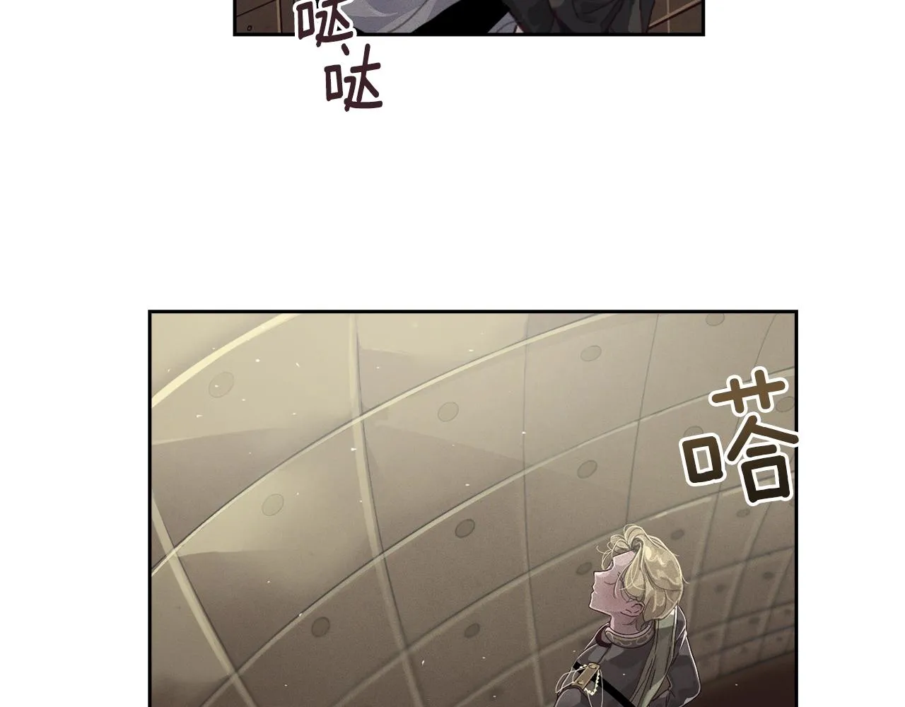 第16话 预言书 第73页