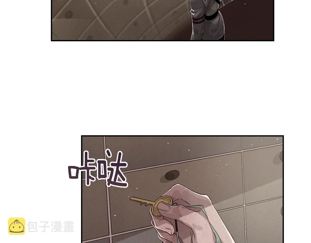 第16话 预言书 第74页