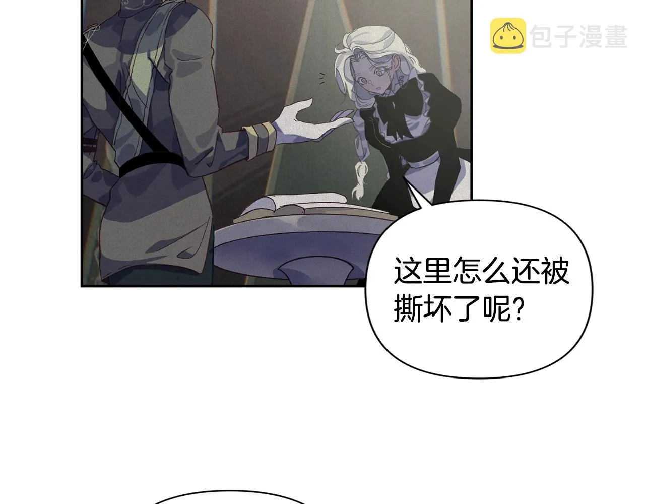 第16话 预言书 第91页