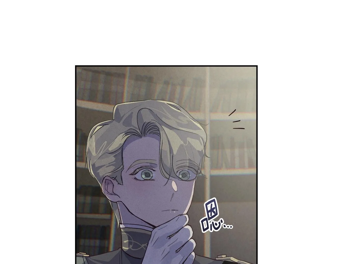第16话 预言书 第93页