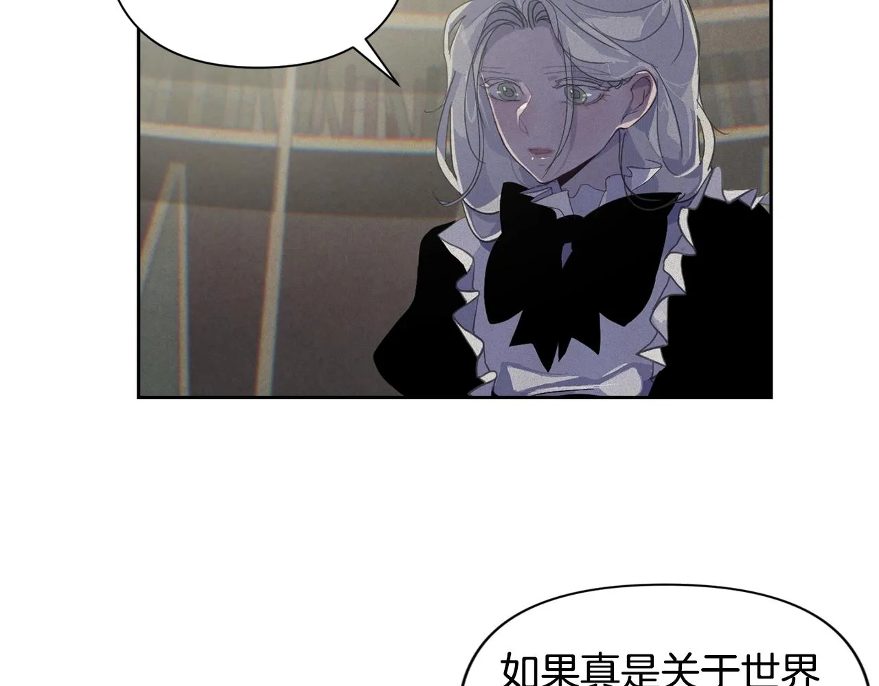 第16话 预言书 第95页