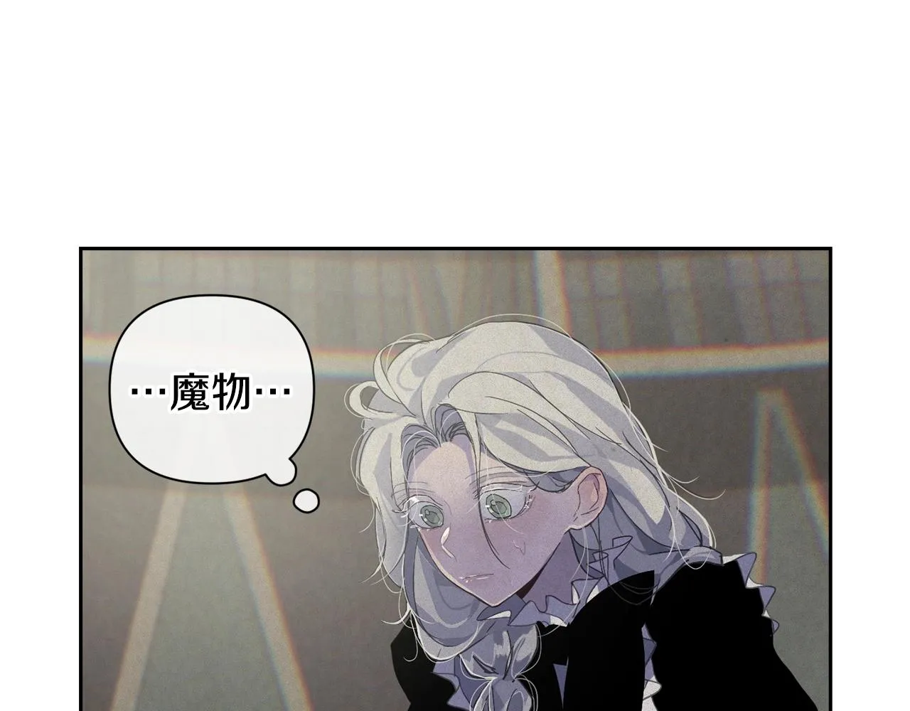 第16话 预言书 第99页