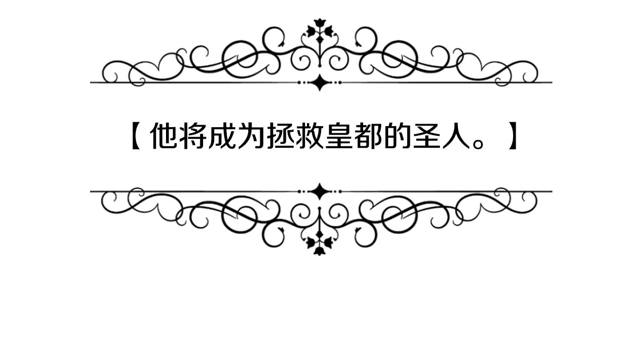 第16话 预言书 第102页