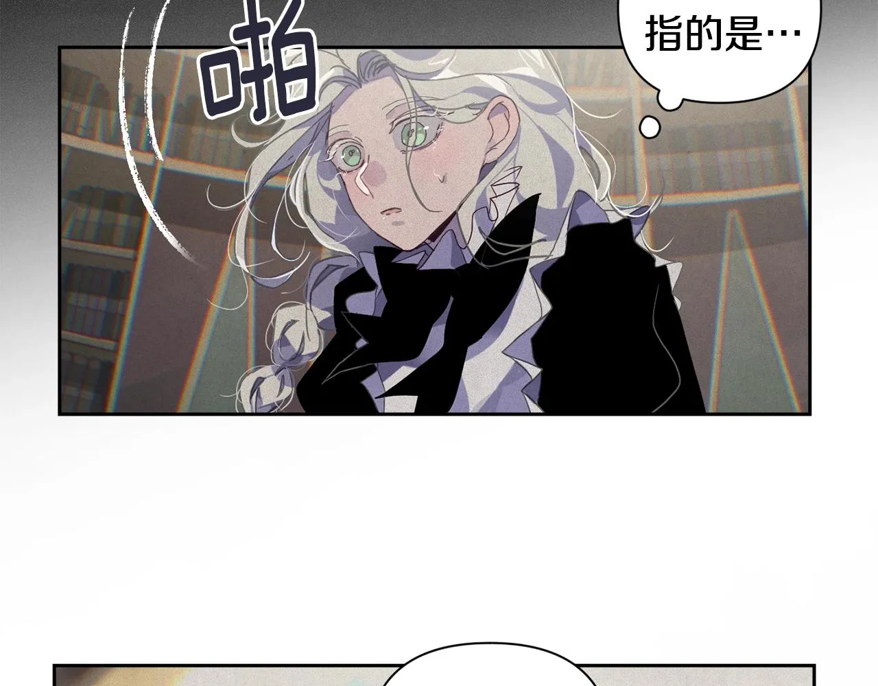 第16话 预言书 第105页