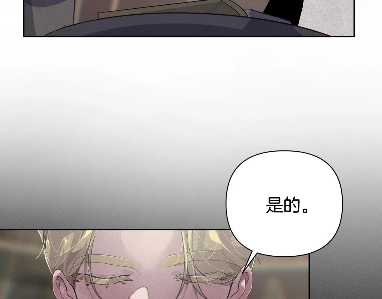 第16话 预言书 第107页
