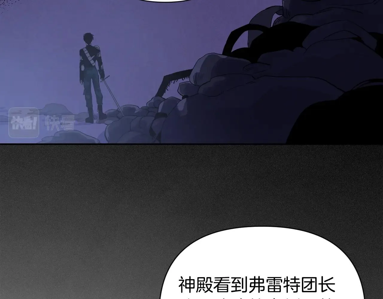 第16话 预言书 第112页