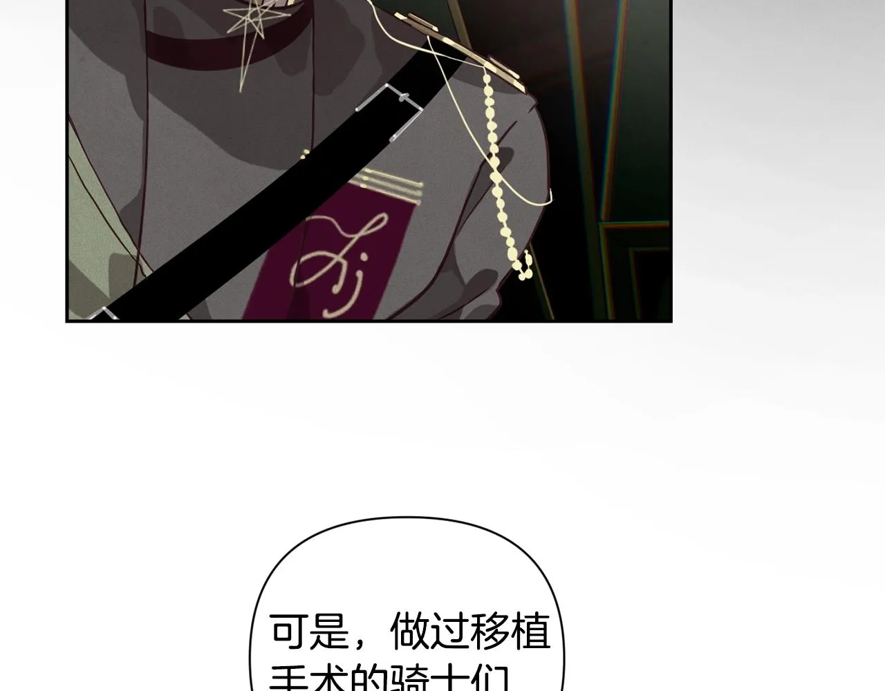 第16话 预言书 第114页