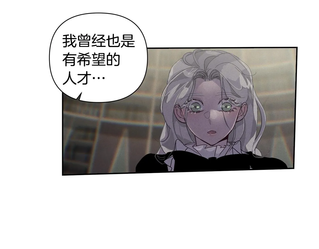 第16话 预言书 第118页