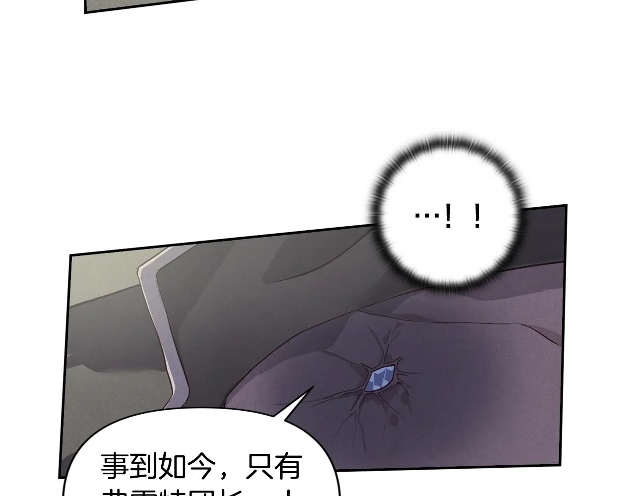 第16话 预言书 第120页