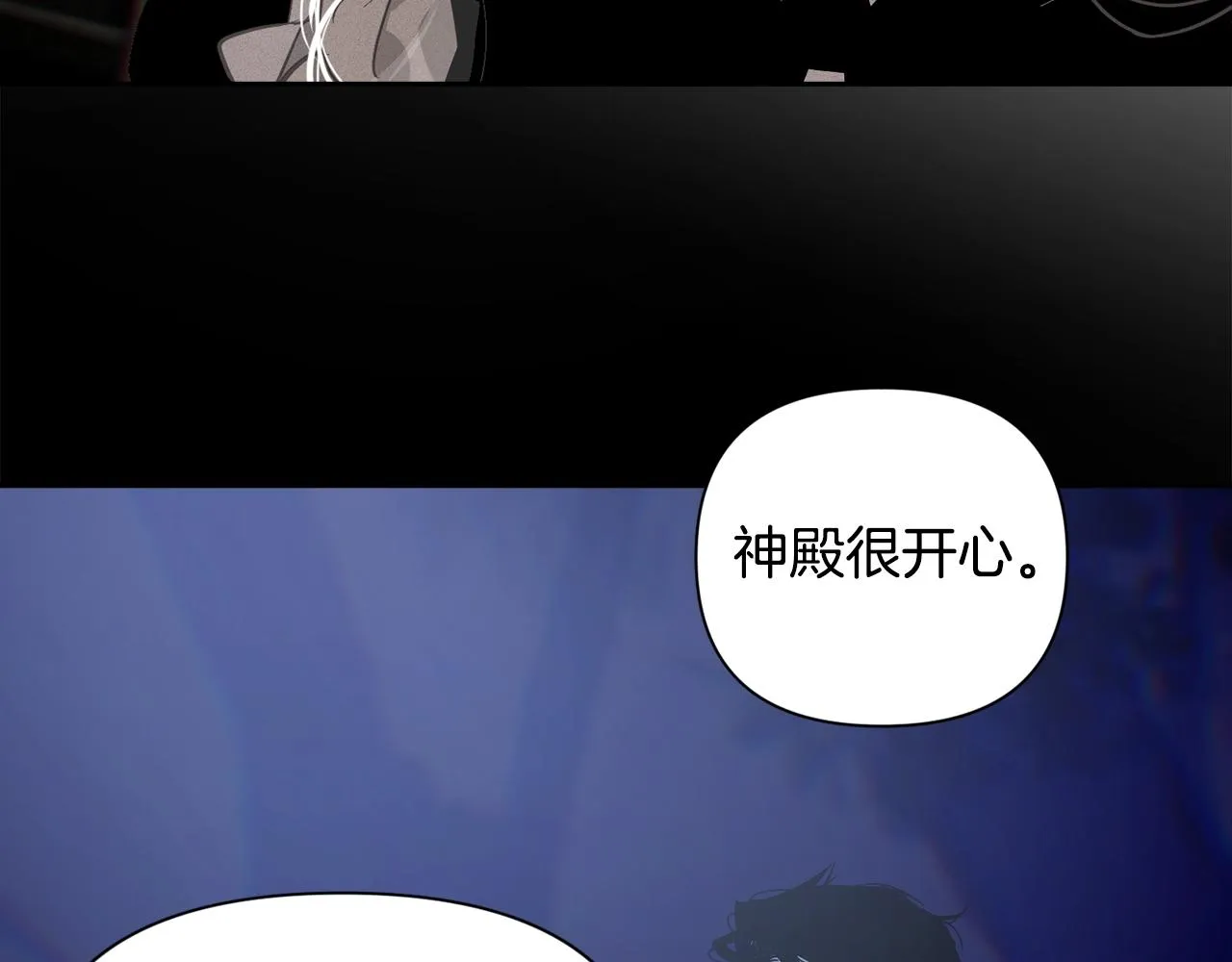 第16话 预言书 第124页