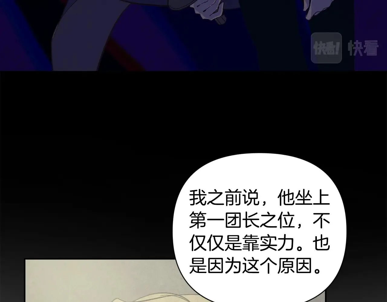 第16话 预言书 第126页