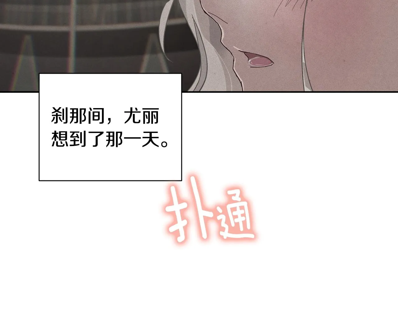 第16话 预言书 第129页