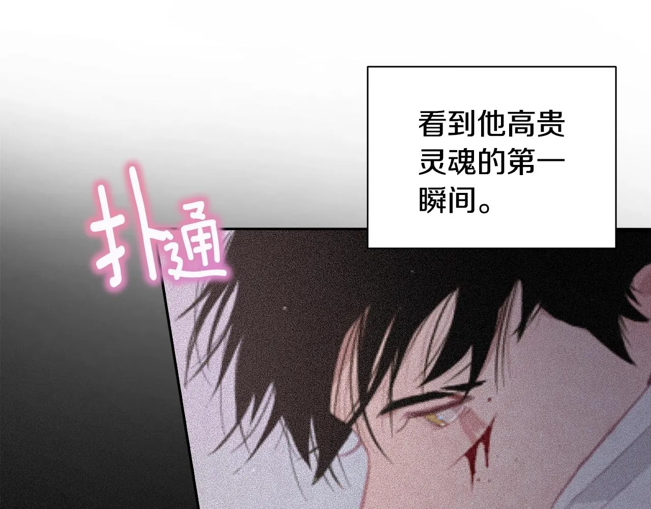 第16话 预言书 第130页