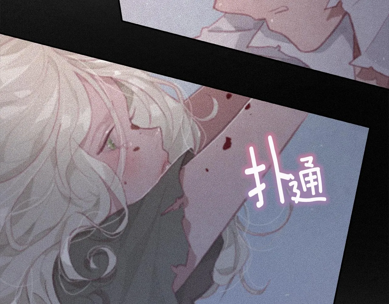 第16话 预言书 第131页