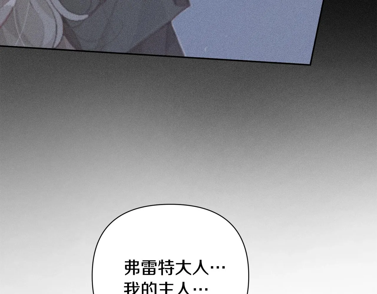 第16话 预言书 第132页