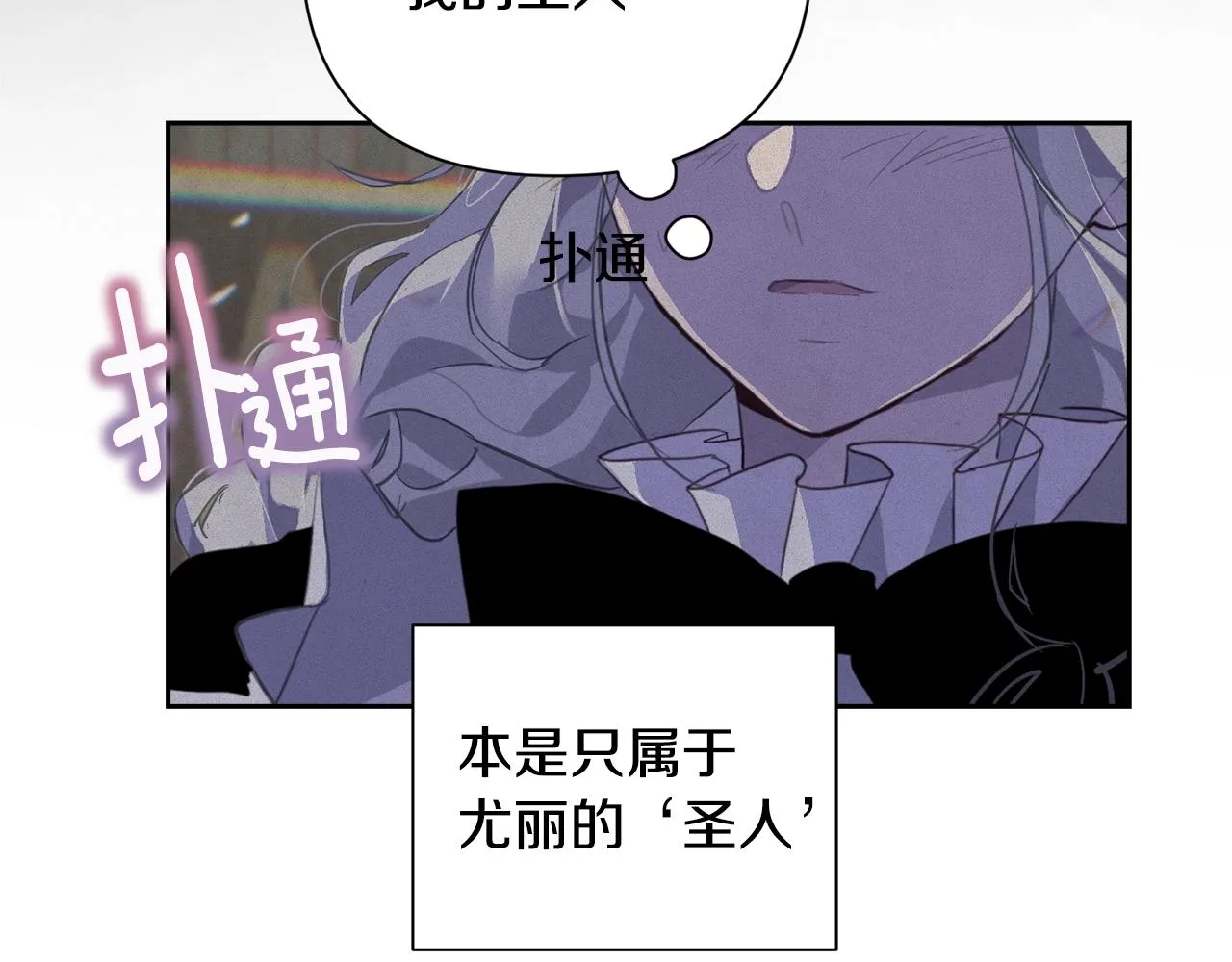 第16话 预言书 第133页