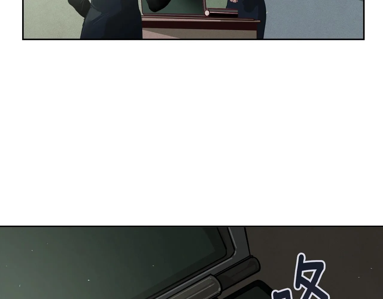 第15话 特训 第7页