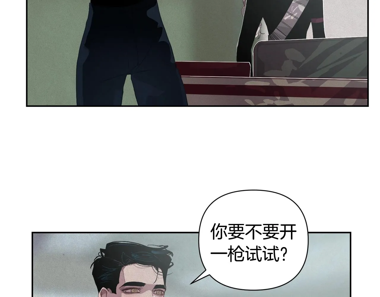 第15话 特训 第33页