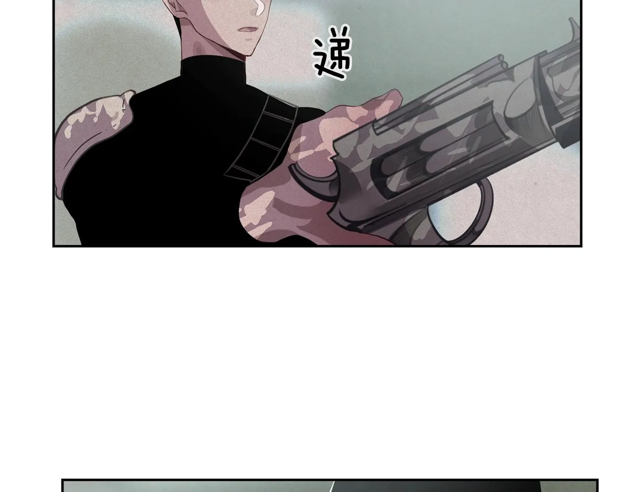 第15话 特训 第34页