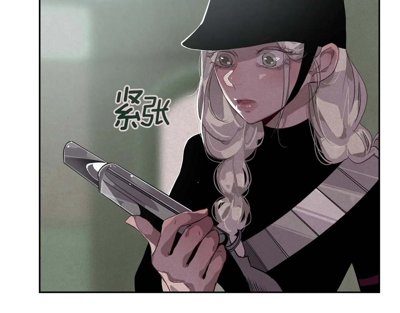 第15话 特训 第35页