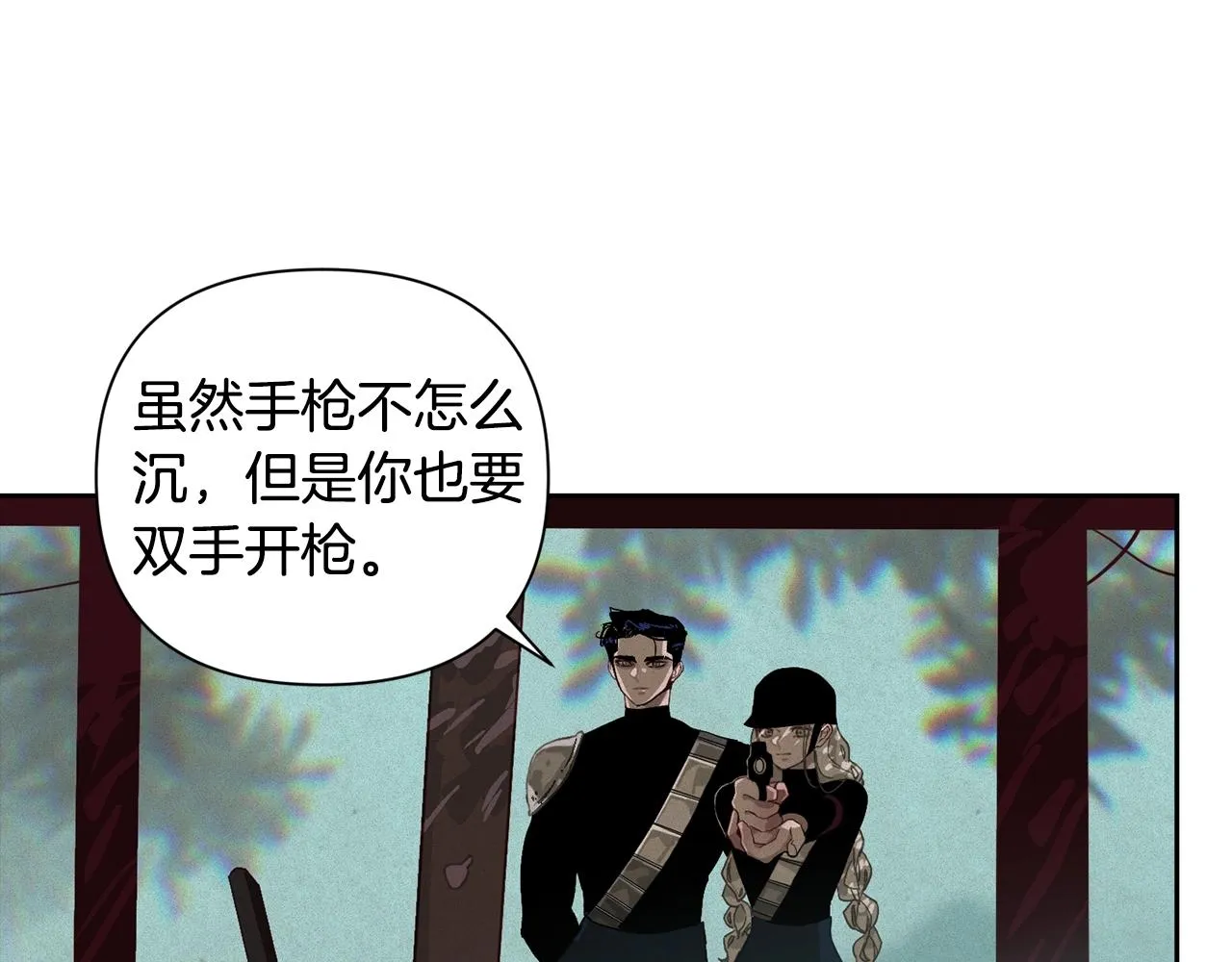 第15话 特训 第36页