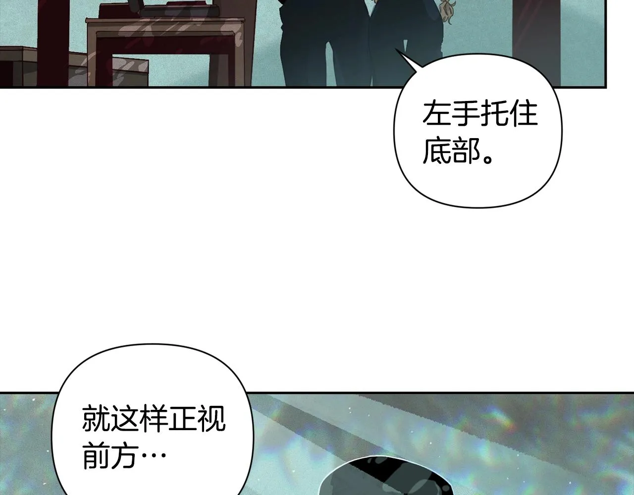 第15话 特训 第37页