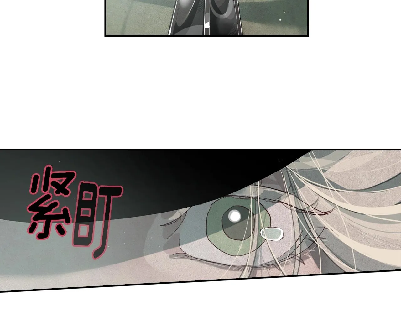 第15话 特训 第41页