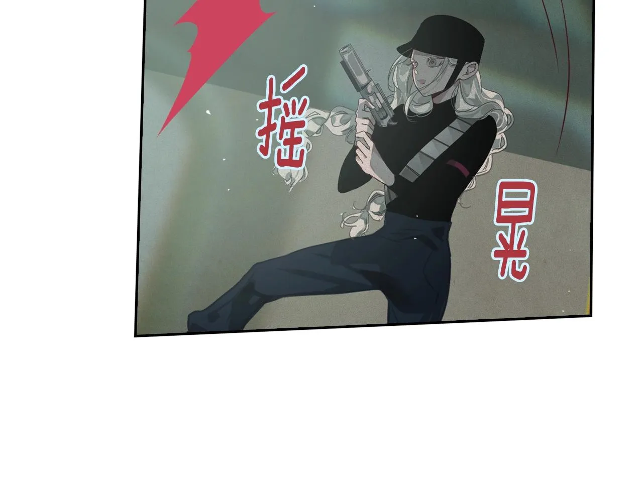 第15话 特训 第43页