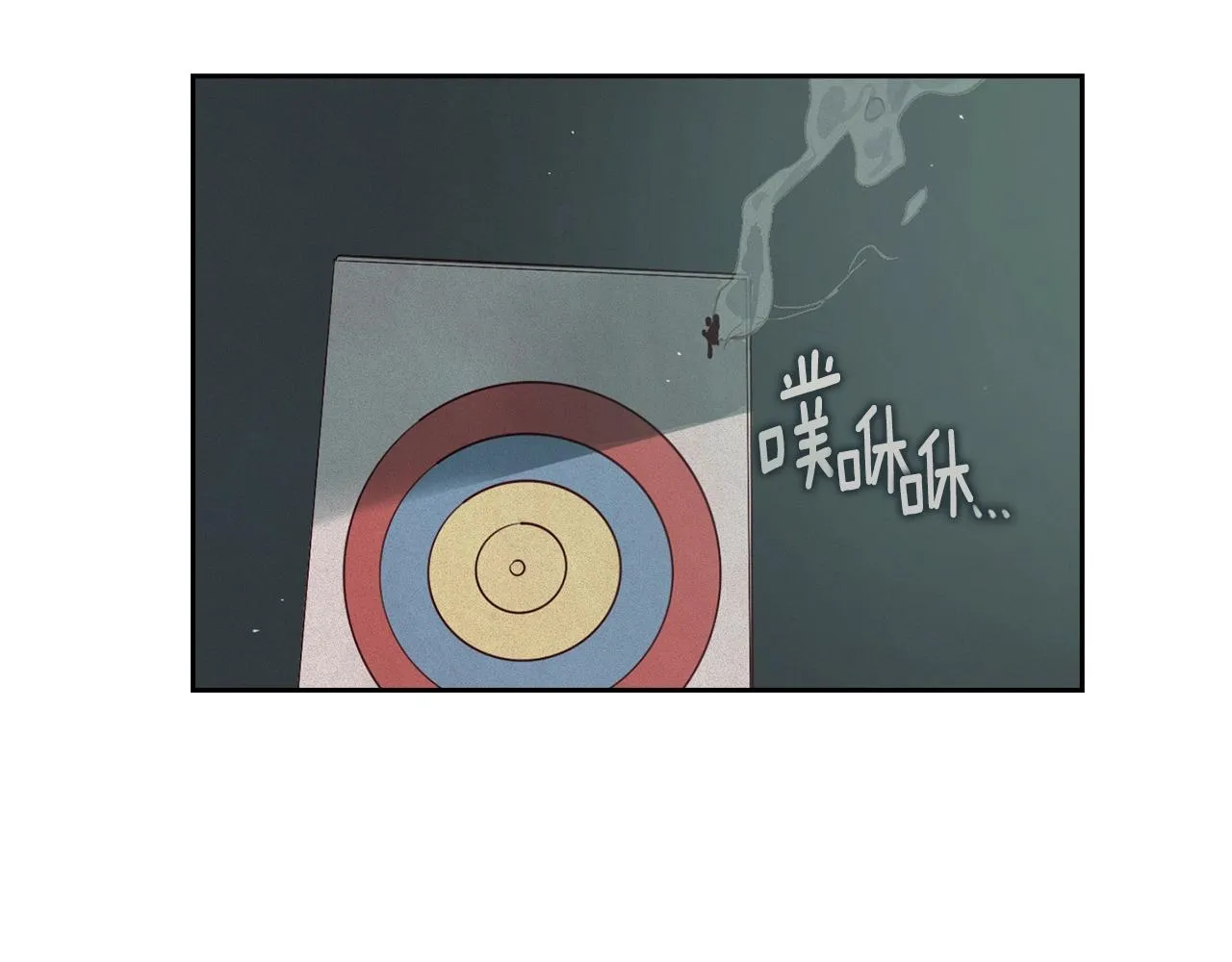 第15话 特训 第44页