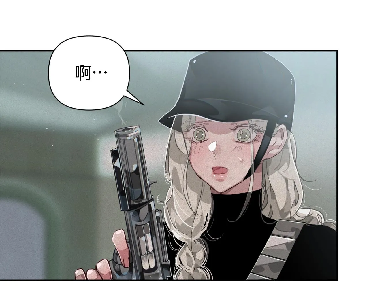 第15话 特训 第45页