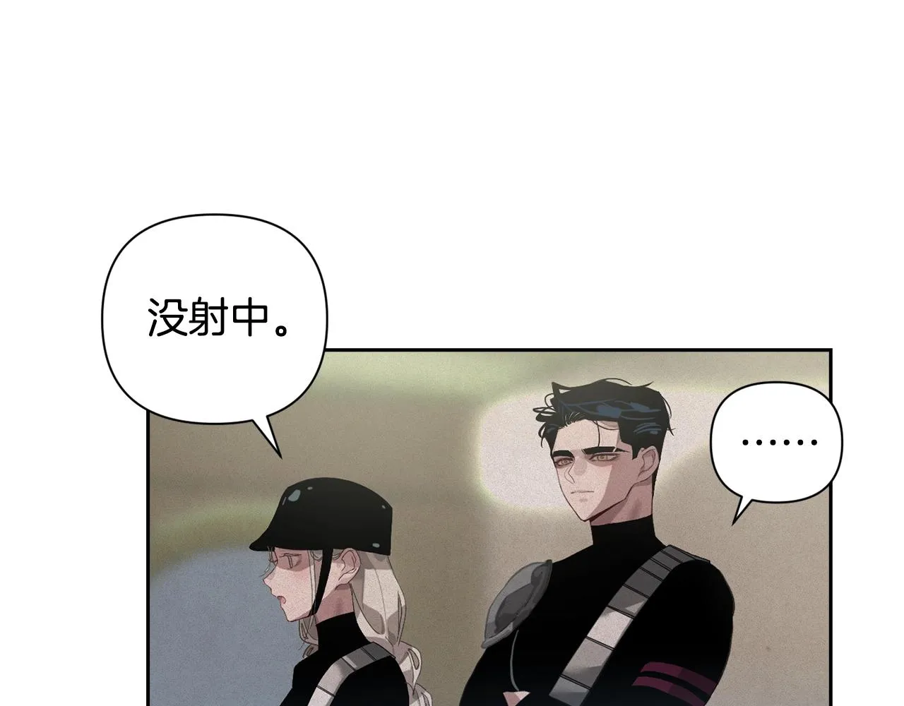 第15话 特训 第46页