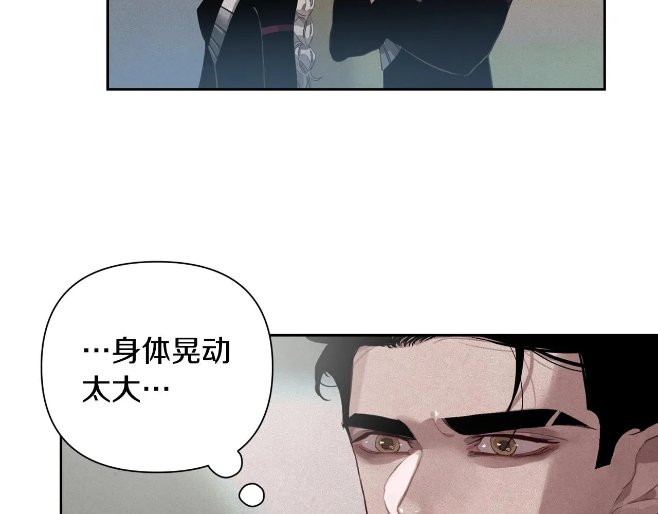 第15话 特训 第47页