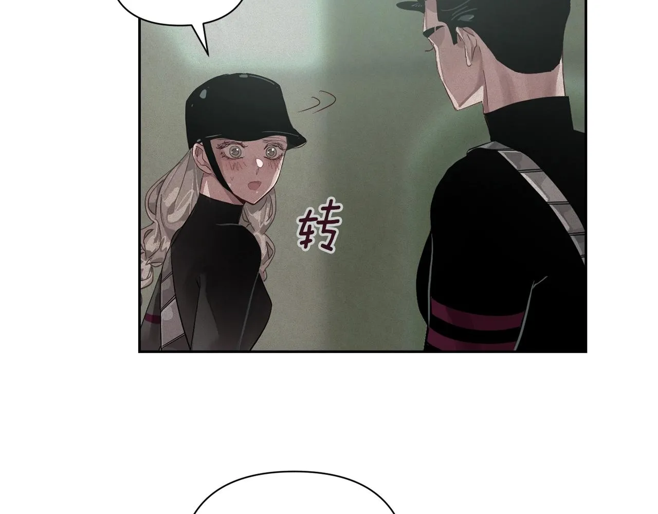 第15话 特训 第49页
