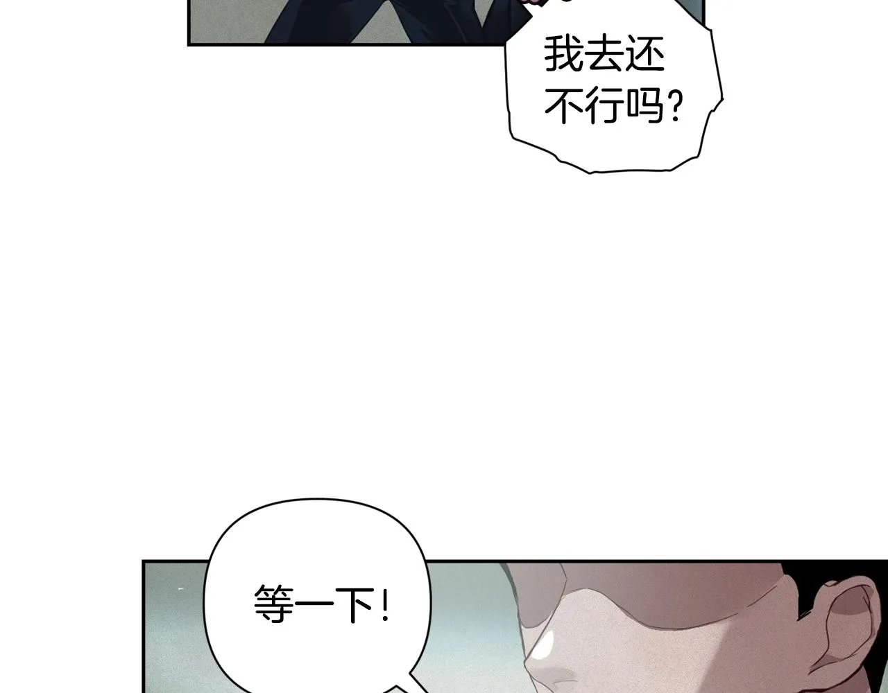 第15话 特训 第58页