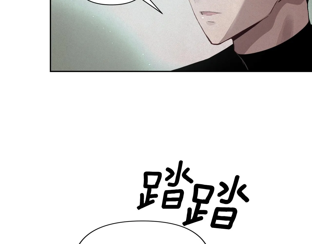 第15话 特训 第59页