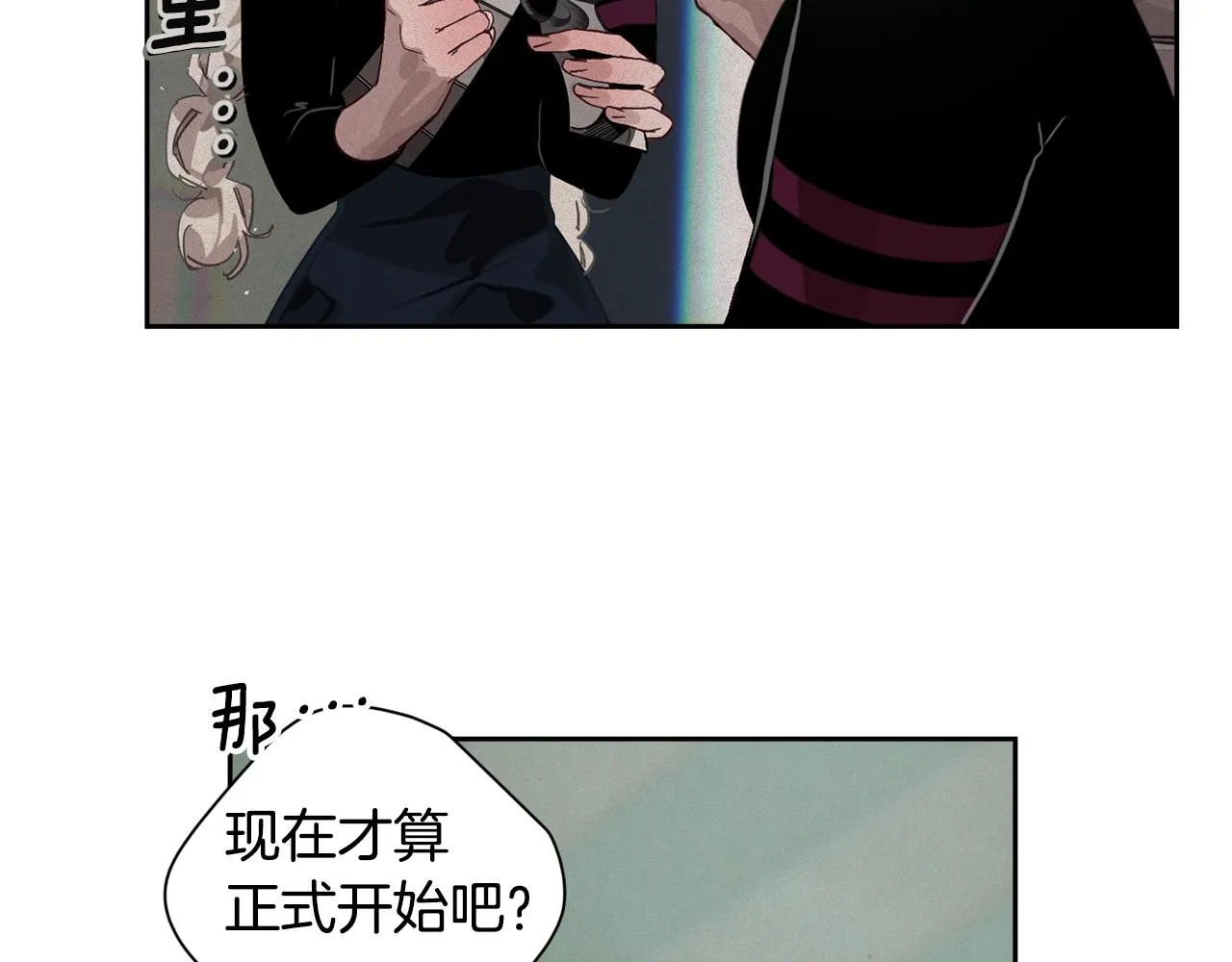 第15话 特训 第61页