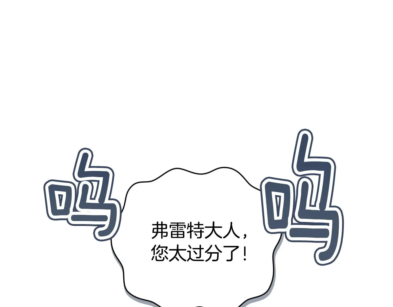 第15话 特训 第64页
