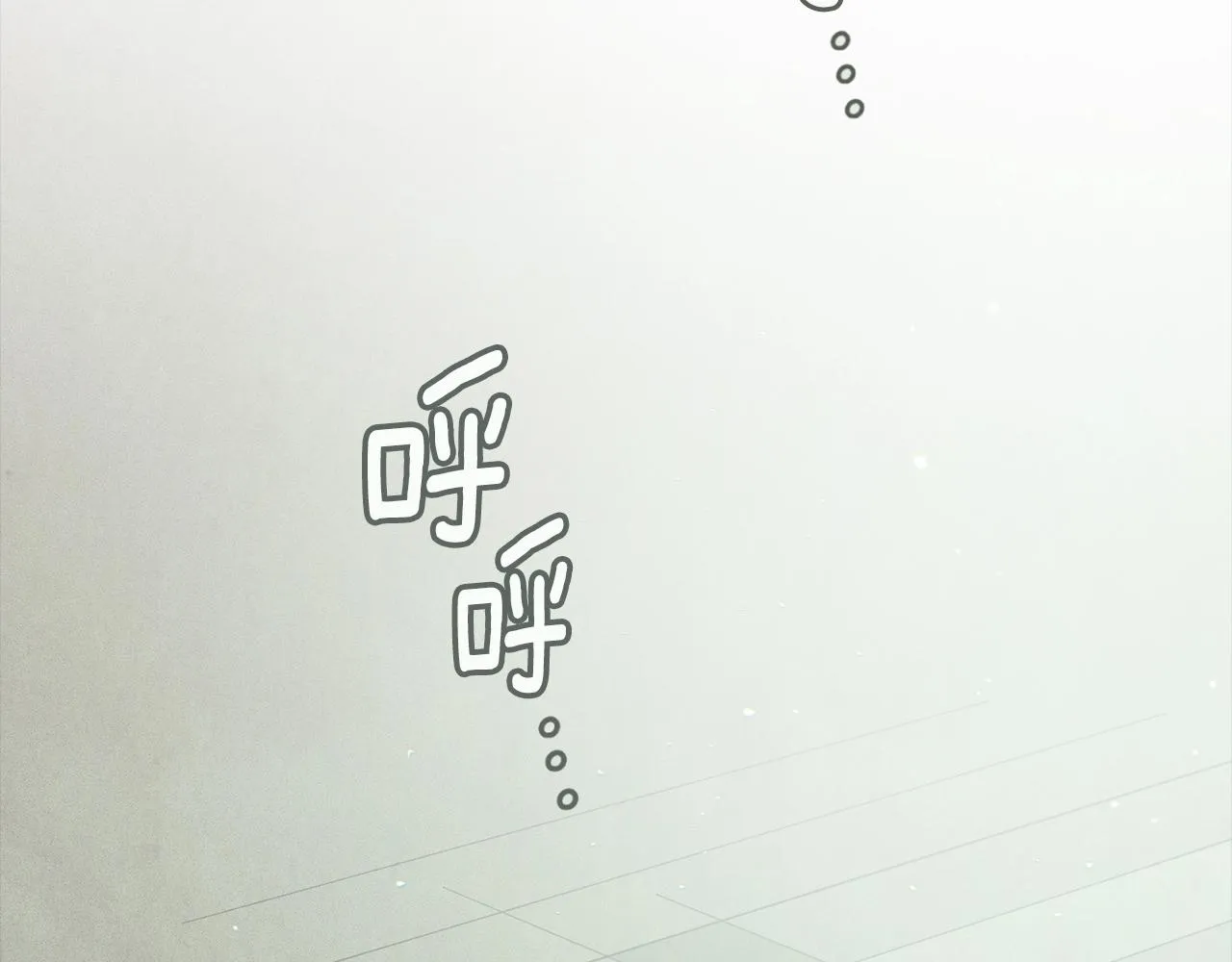 第15话 特训 第67页