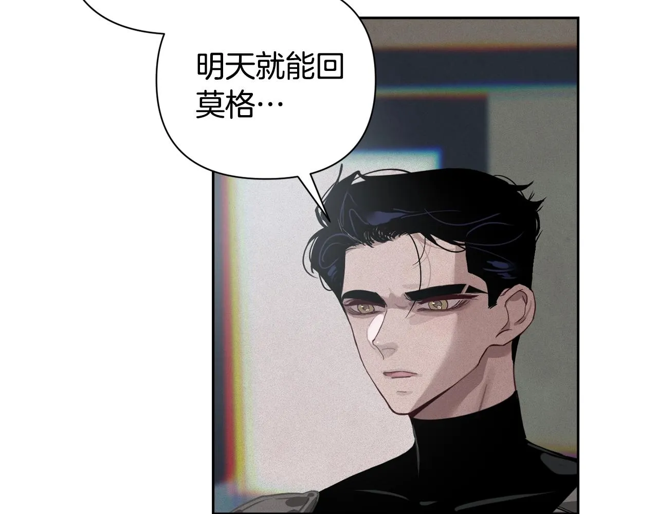 第15话 特训 第77页
