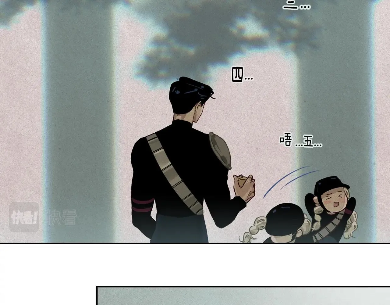 第15话 特训 第84页