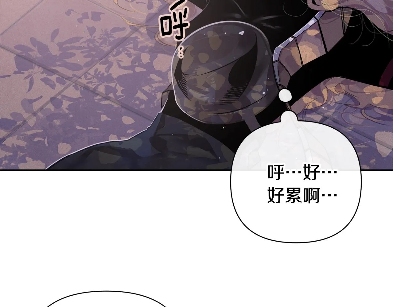 第15话 特训 第88页