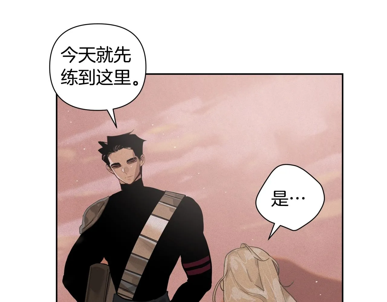 第15话 特训 第91页