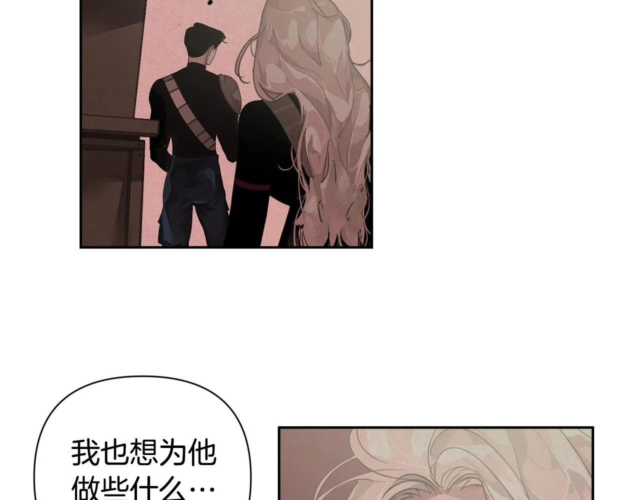 第15话 特训 第97页