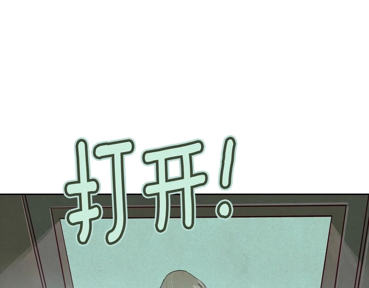 第15话 特训 第100页