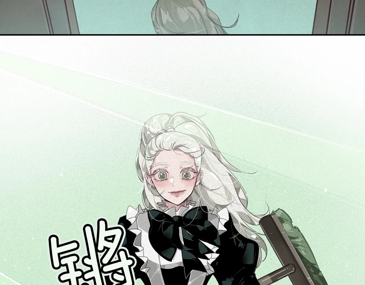 第15话 特训 第101页